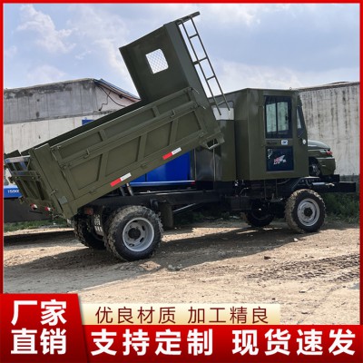 柴油四不像 自卸式柴油四不像運輸車  柴油四驅車