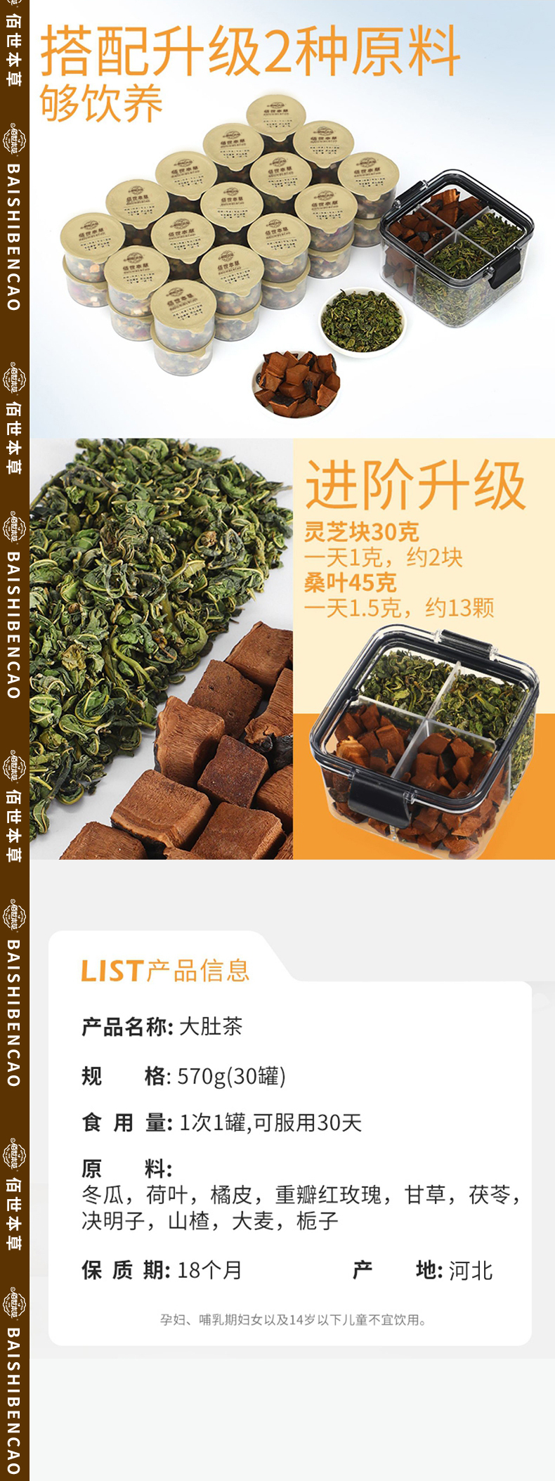 減肥茶 袋泡茶代加工 小罐茶oem 養生茶包加工廠 代用茶貼牌