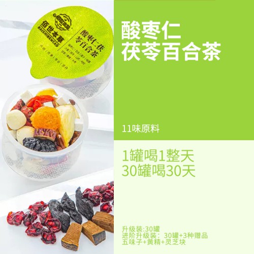 袋泡茶OEM貼牌 茶包 袋泡茶代加工 養生茶代加工廠