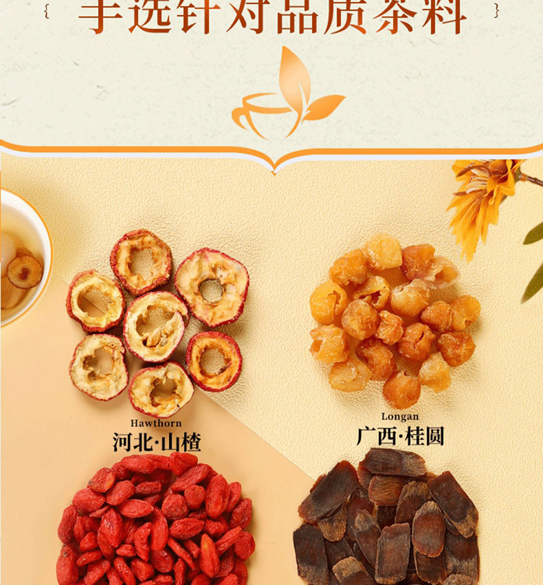 女士美容養顏茶 袋泡茶代加工 養生茶代加工廠 袋泡茶OEM貼牌