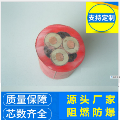 盾構機電纜 UGF UGFP UGEFP耐低溫高壓橡套軟電纜