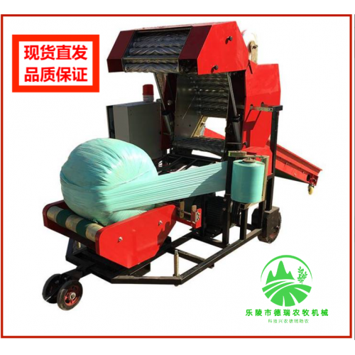 全自動打捆包膜機(jī) 50打捆包膜機(jī)