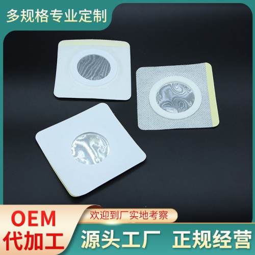 無(wú)紡布電極理療片 電極粘膠片無(wú)紡布心電按摩貼片