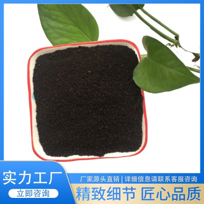 高標準農(nóng)田有機肥 糧食增產(chǎn)農(nóng)田有機肥