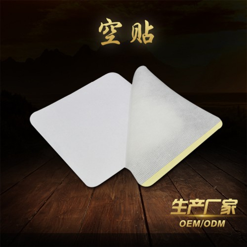 水刺布膏藥貼空貼 異型貼梅花貼加工定制 生產廠家