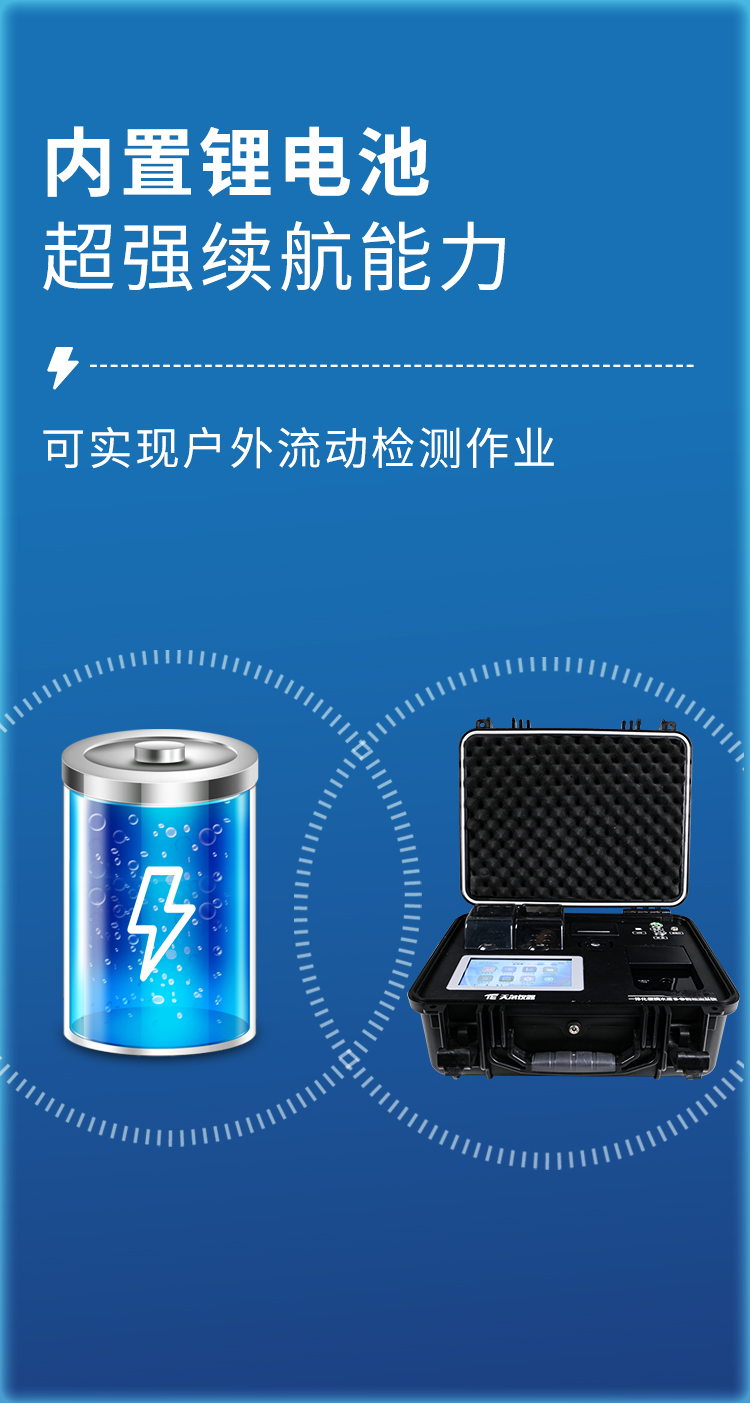 京東700Plus詳情_(kāi)08