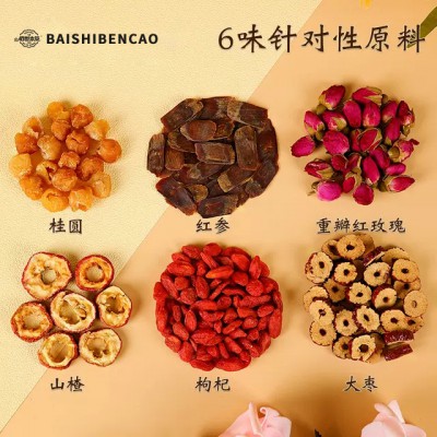 美白養(yǎng)顏茶 袋泡茶代加工 養(yǎng)生茶代加工廠 袋泡茶OEM貼牌