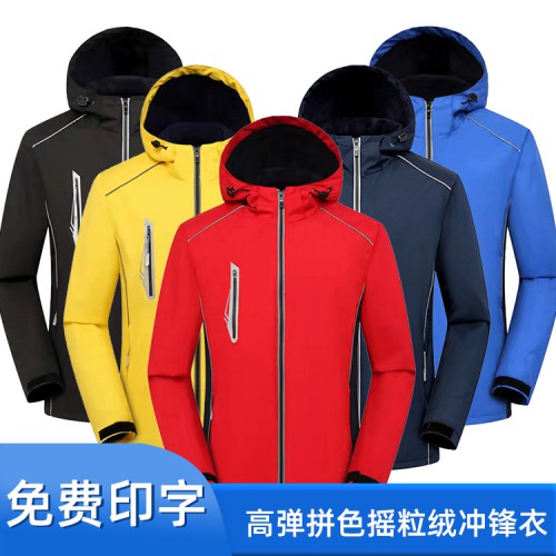 拼色搖粒絨沖鋒衣男款女款一體加絨加厚彈力防風保暖戶外登山服