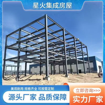 鋼結構車間 鋼結構車間安裝 鋼結構車間定制 河北鋼結構車間