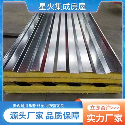 箱房材料批發 河北箱房材料批發 集裝箱房材料批發