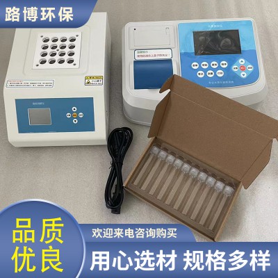 多參數水質檢測儀生產廠家
