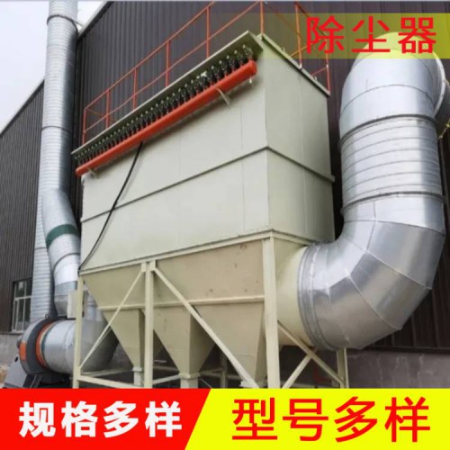 礦山除塵煤場粉塵處理 工業燒結板除塵設備 塑燒板除塵器