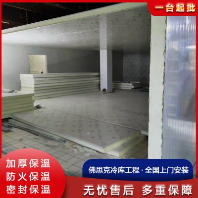 移動冷藏庫 生鮮水果保鮮庫 低噪音制冷 全套設備工程維修