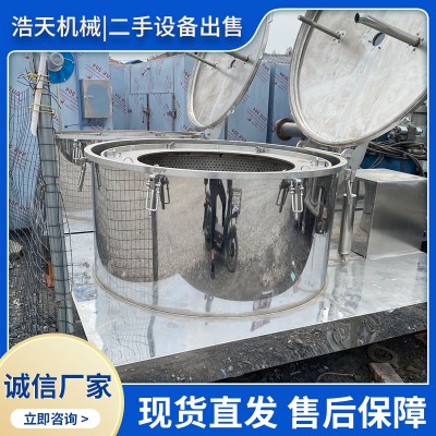 二手離心機 二手吊袋離心機