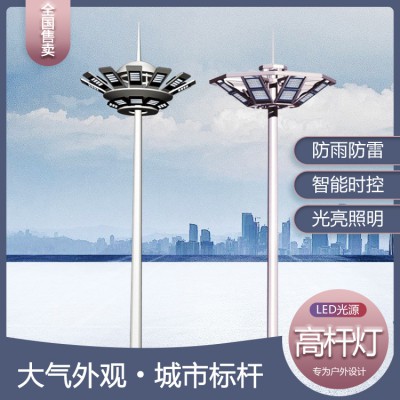 高桿燈 升降高桿燈 戶外燈 太陽高桿燈