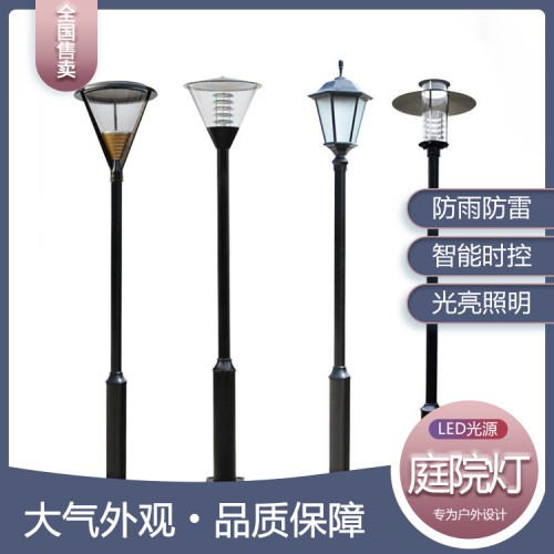 庭院燈 小區廣場庭院燈 花園燈 別墅庭院燈