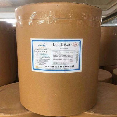 L-谷氨酰胺廠家 食品級發(fā)酵型氨基酸谷氨酰胺