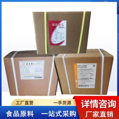 石藥維生素C廠家直銷 食品級抗壞血酸 營養強化劑VC粉