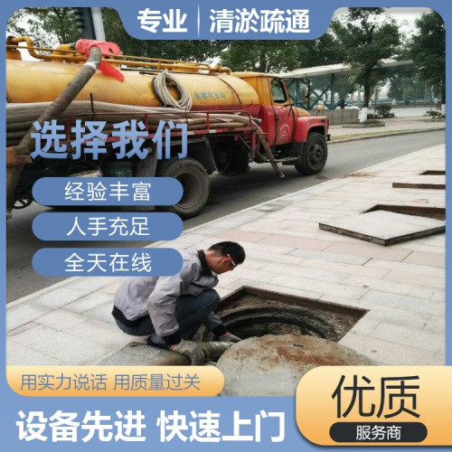 廣州各區 管道疏通下水道 隔油池清理 污水池清掏 市政工程