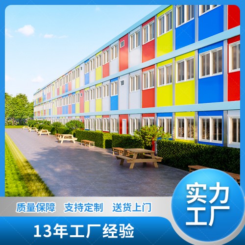 住人集裝箱公寓 定制簡易快拼箱房 標(biāo)準(zhǔn)活動(dòng)房支持定制