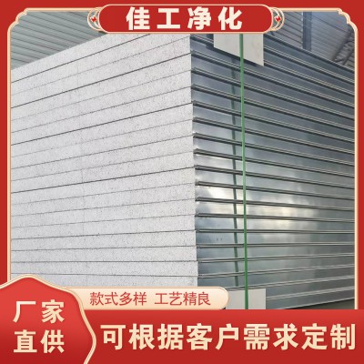 凈化板 巖棉凈化板 手工凈化板