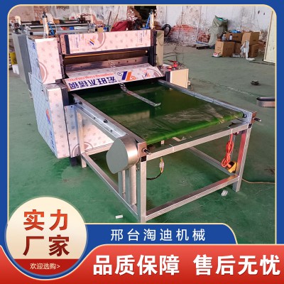 分切一體機流水線 全自動切條機 數(shù)控橫切斷機 無紡布分切機