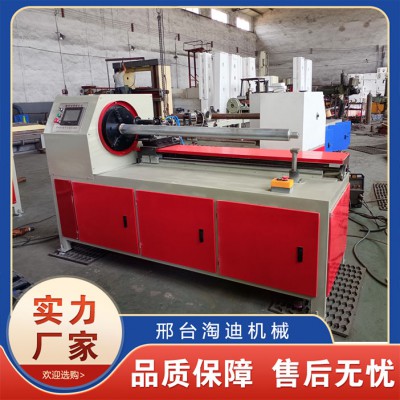 精切機 數(shù)控精切機 紙管精切機 全自動單雙刀切料機