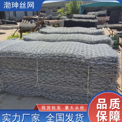 包塑石籠網   河道治理石籠網    電焊石籠網