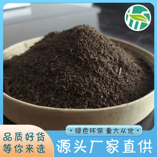 發酵羊糞  發酵羊糞廠家 河北發酵羊糞 銘興發酵羊糞