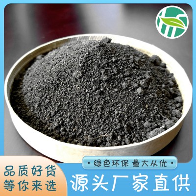 蚯蚓糞 有機(jī)蚯蚓糞 天然蚯蚓糞 蚯蚓糞批發(fā) 種花蚯蚓糞