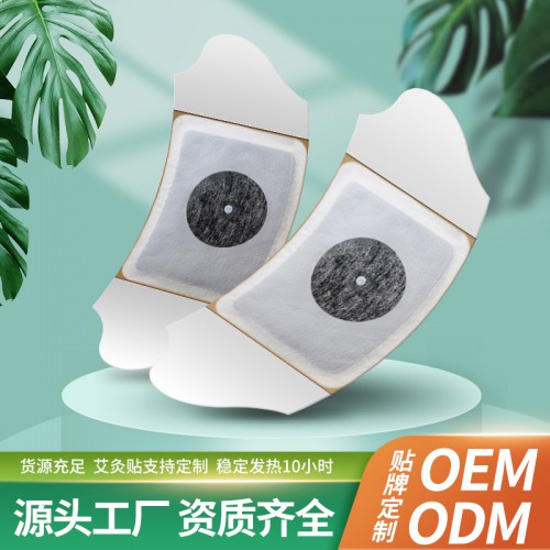 暖宮穴位貼 暖宮穴位貼代加工 暖宮貼生產廠家