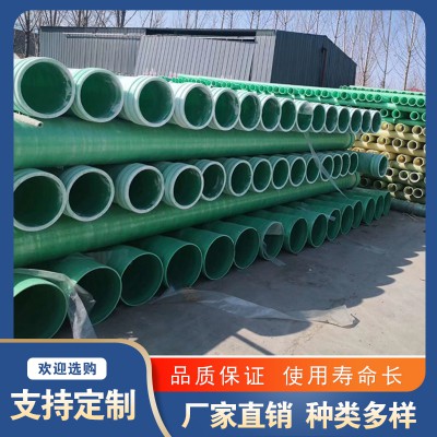 玻璃鋼電纜管道  玻璃鋼穿線管 復合管道 BWFRP拉纏管道