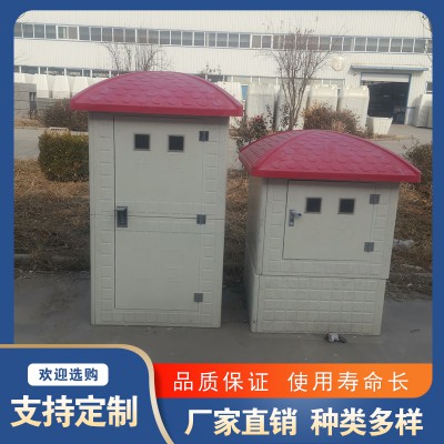 玻璃鋼井房 農田灌溉井堡?玻璃鋼智能模壓井房