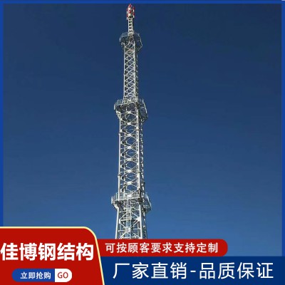 電視塔 廣播電視塔  雷達(dá)導(dǎo)航塔
