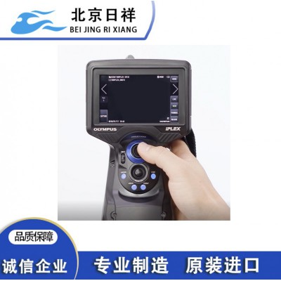 IPLEX G Lite 便攜式工業(yè)視頻內(nèi)窺鏡