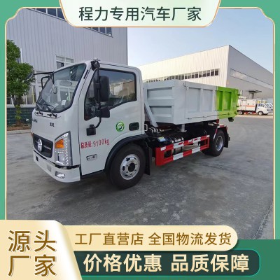 大運(yùn)勾臂垃圾車 鉤臂垃圾車廠家 環(huán)衛(wèi)垃圾車 垃圾運(yùn)輸車