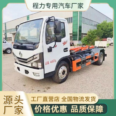 東風多利卡勾臂垃圾車 鉤臂車廠家 垃圾清運車 環(huán)衛(wèi)垃圾車