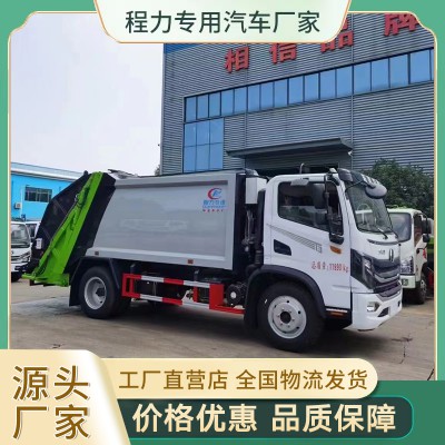 東風(fēng)華神 9方壓縮垃圾車 后掛桶垃圾車 垃圾清運(yùn)車