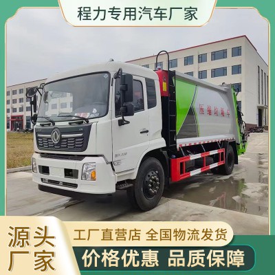 東風(fēng)天錦 壓縮垃圾車 14方壓縮車廠家 后掛桶壓縮車