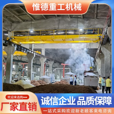 歐式雙梁抓斗橋式起重機
