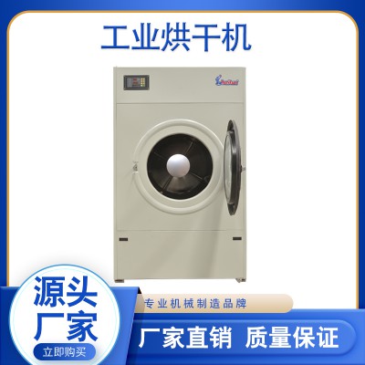 工業烘干機 工業烘干機生產 工業烘干機廠家