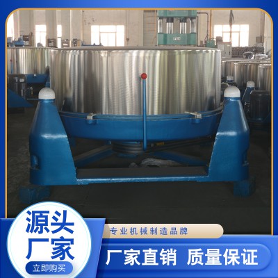 工業脫水機 工業脫水機生產 工業脫水機廠家