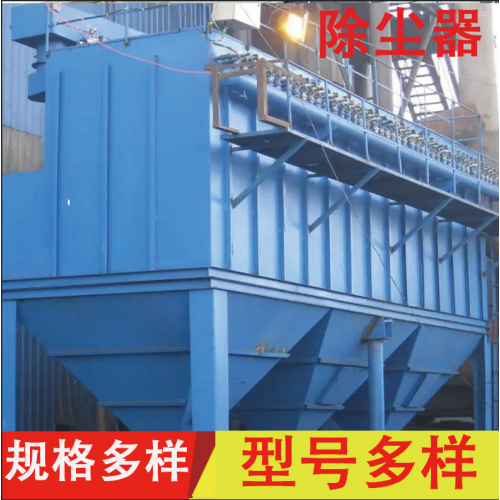 拋丸機袋除塵器 濾筒除塵器 布袋除塵器