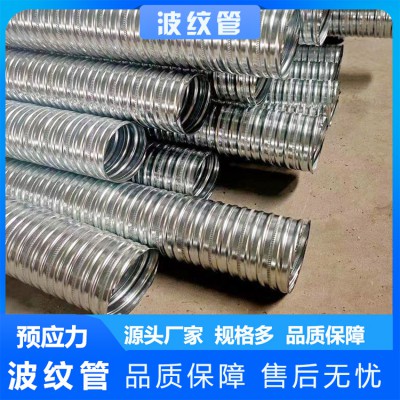 波紋管 塑料波紋管 金屬波紋管
