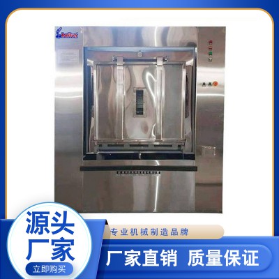 海豚牌醫用衛生隔離式洗脫機 雙扉門洗衣機 潔凈服洗脫兩用機