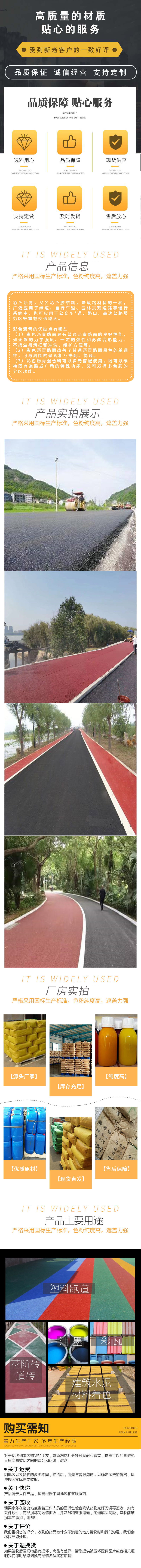 匯祥-詳情頁3 拷貝