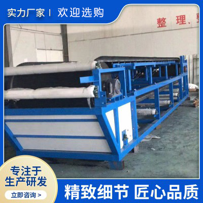 DU橡膠帶式真空過濾機
