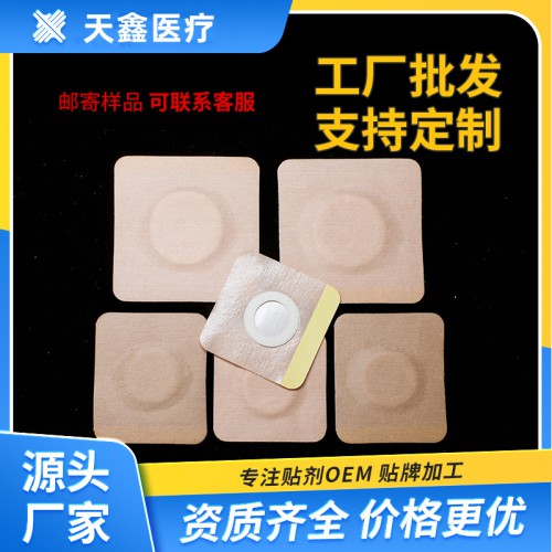 無紡布透氣膠貼卷材 三九貼空貼批發定制廠家