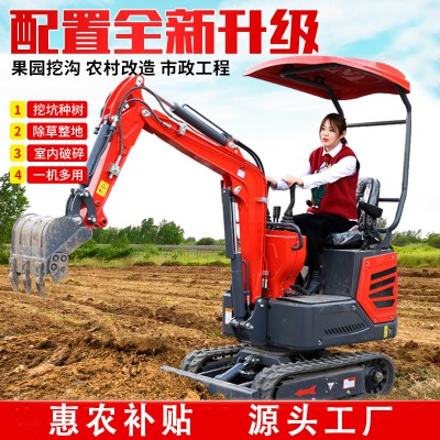 小型挖掘機 農(nóng)用20型小型挖機 鉤機精選廠家