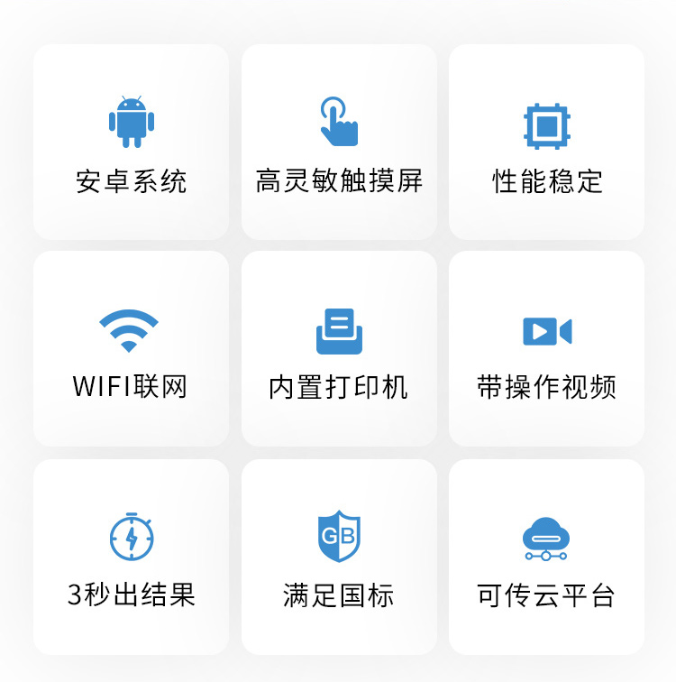 水質詳情頁-2_02